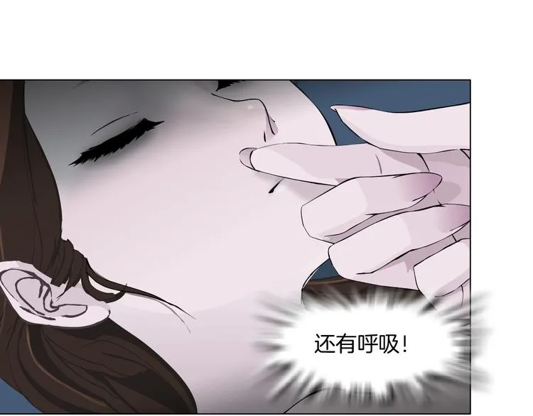 第72话 重置 第8页