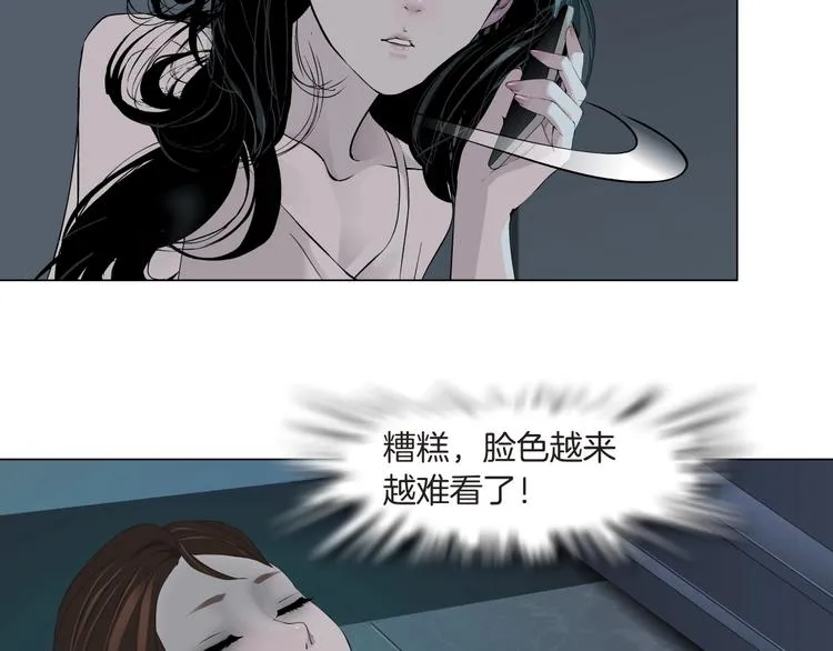 第72话 重置 第13页