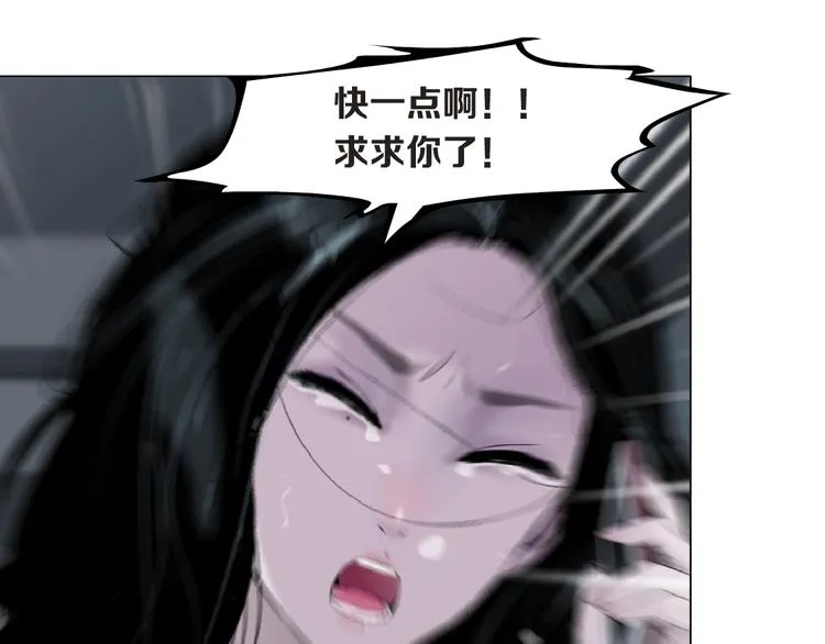 第72话 重置 第15页