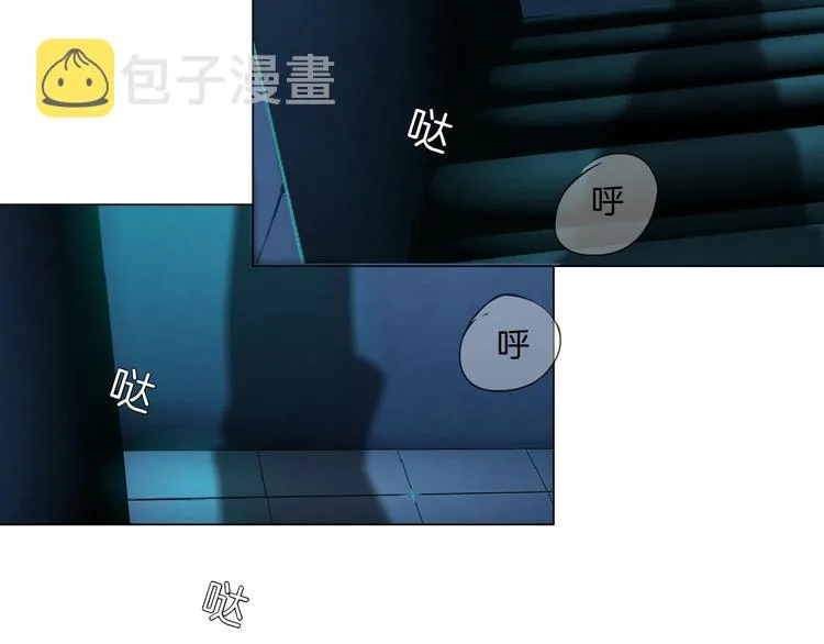 第72话 重置 第17页