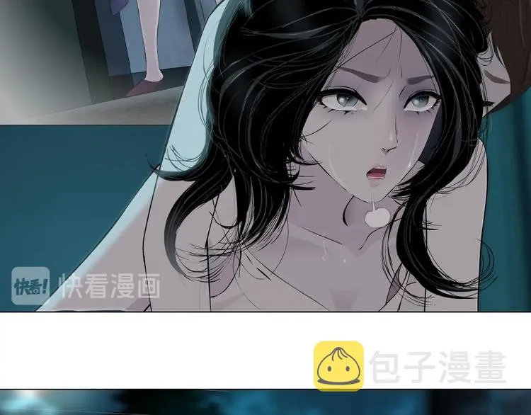 第72话 重置 第21页