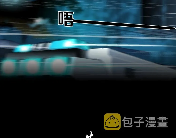 第72话 重置 第22页