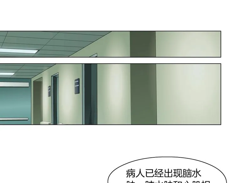 第72话 重置 第25页