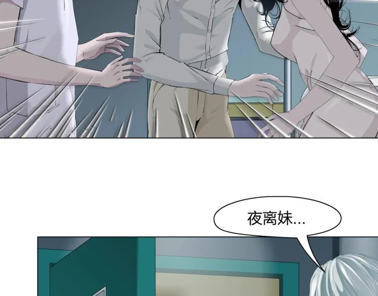 第72话 重置 第41页
