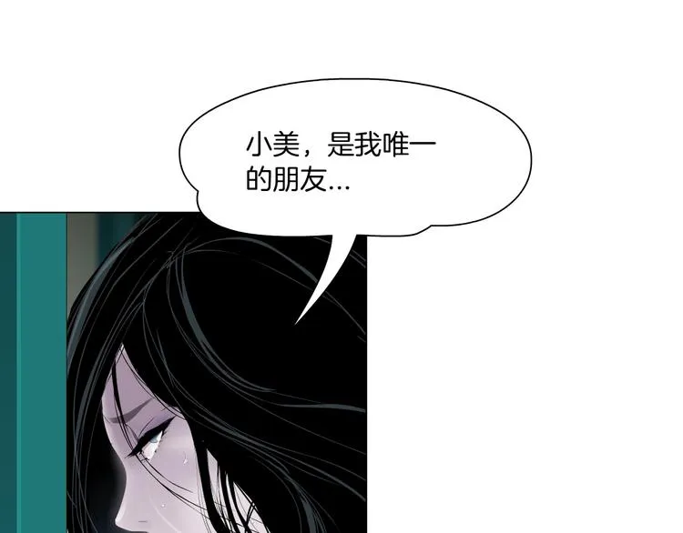 第72话 重置 第43页