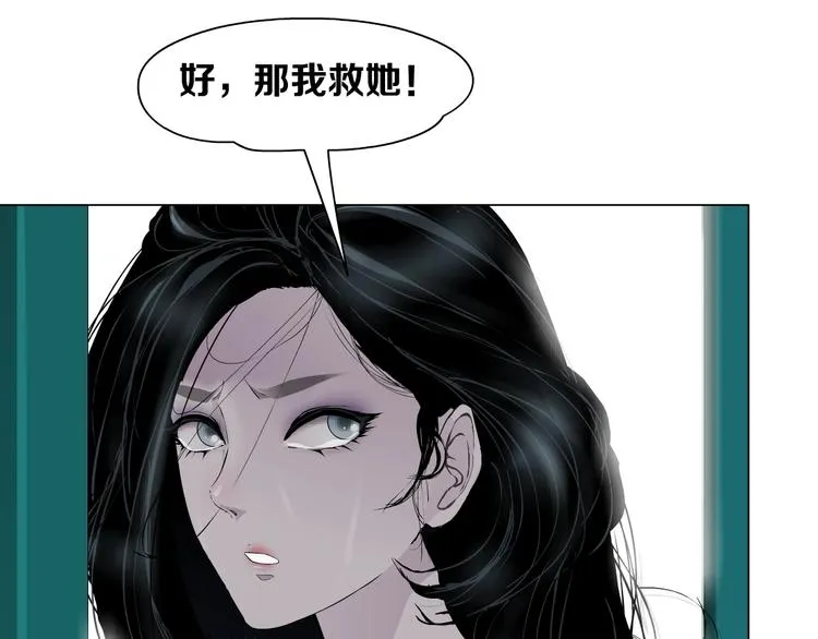 第72话 重置 第46页