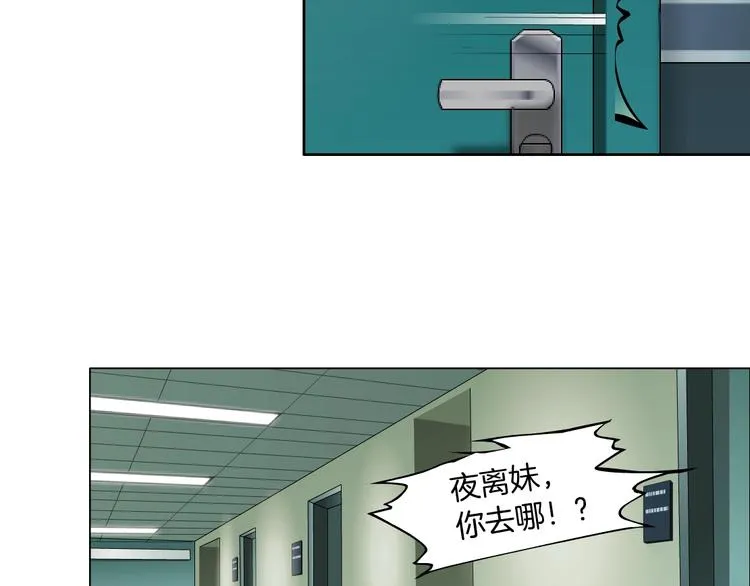 第72话 重置 第48页