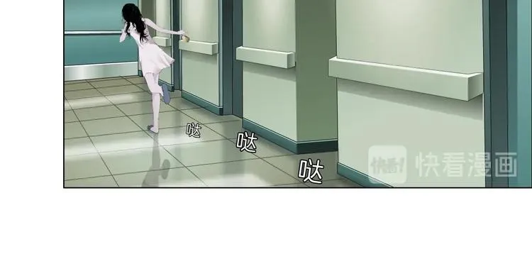 第72话 重置 第49页