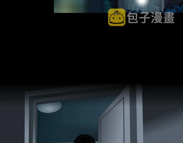 第72话 重置 第51页