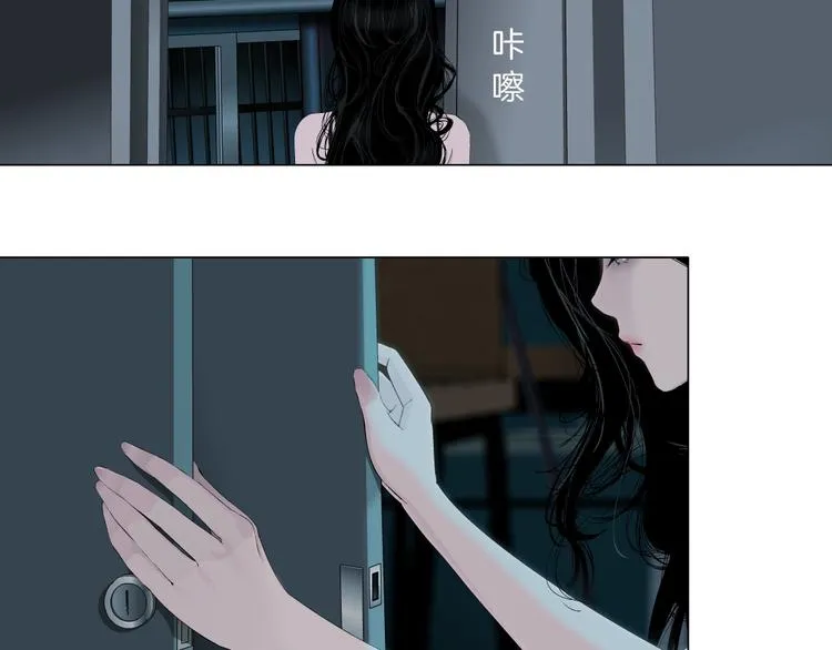 第72话 重置 第52页