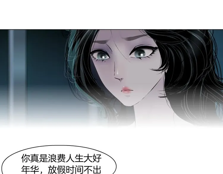 第72话 重置 第54页