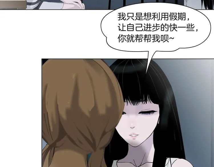 第72话 重置 第56页