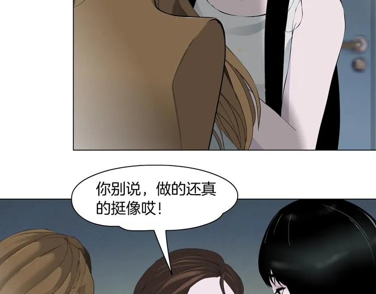 第72话 重置 第57页