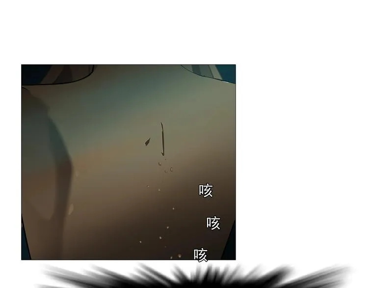 第72话 重置 第74页