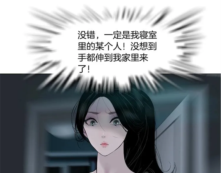 第72话 重置 第82页