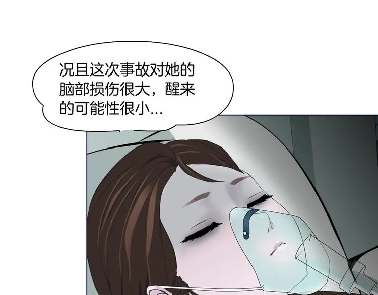 第73话 狐假虎威 第13页