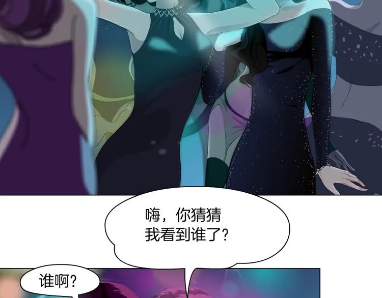 第73话 狐假虎威 第51页