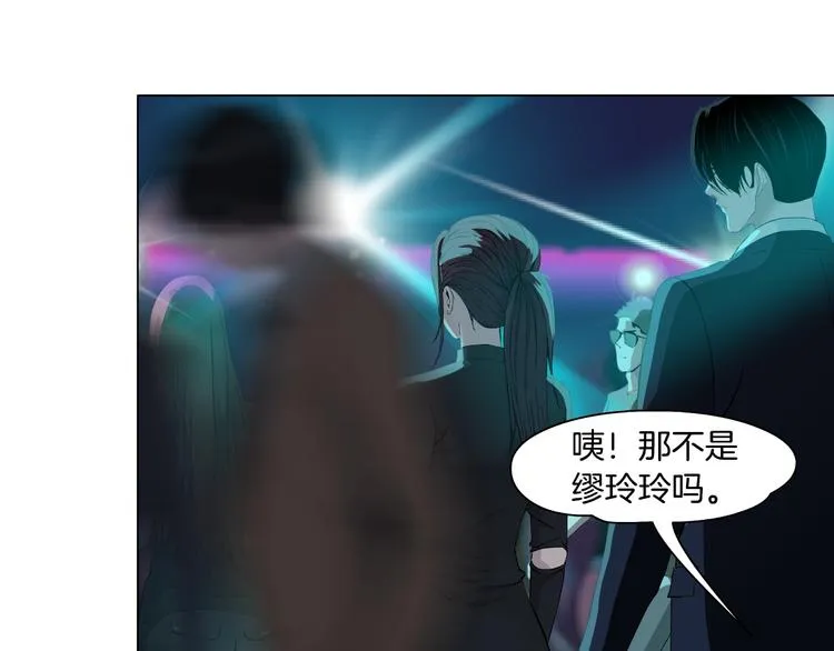 第73话 狐假虎威 第53页