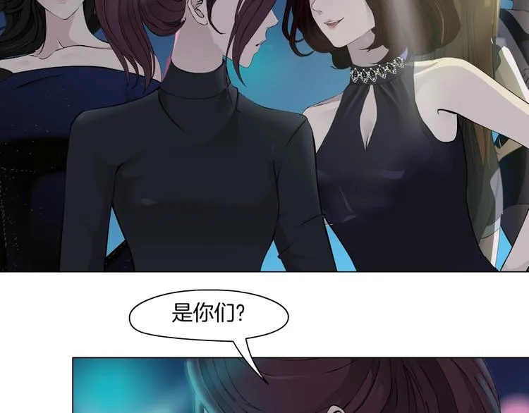 第73话 狐假虎威 第56页