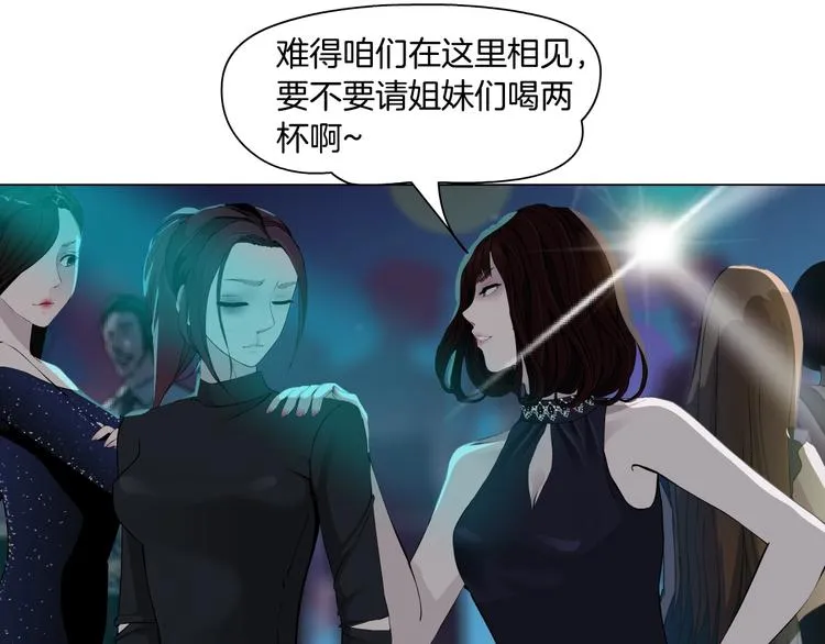 第73话 狐假虎威 第58页