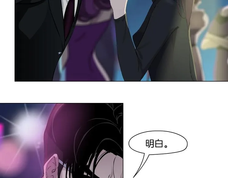 第73话 狐假虎威 第61页