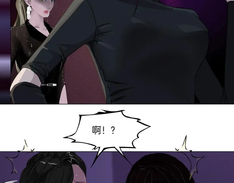 第73话 狐假虎威 第69页