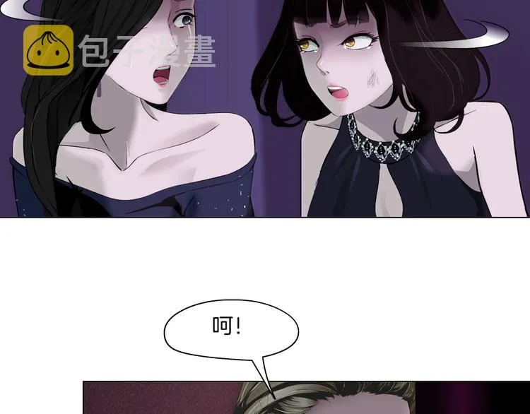 第73话 狐假虎威 第70页