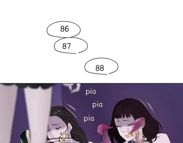第74话 泄露 第5页