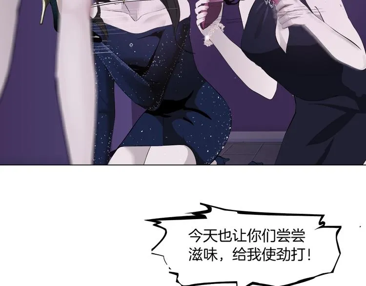 第74话 泄露 第6页