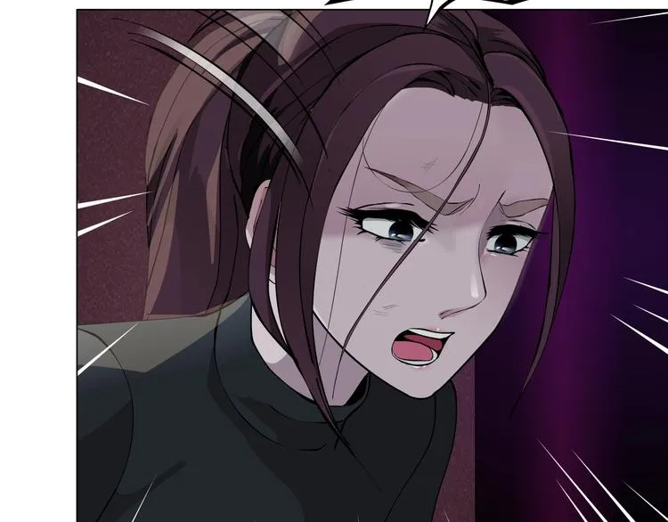 第74话 泄露 第7页