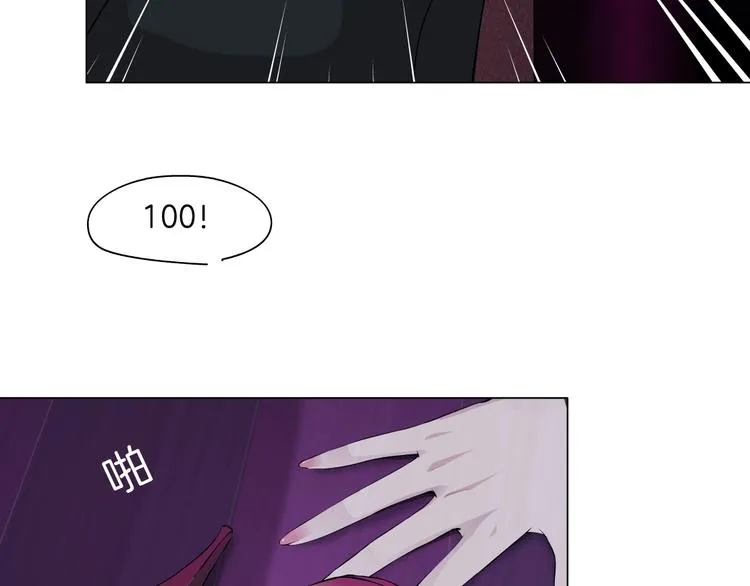 第74话 泄露 第8页