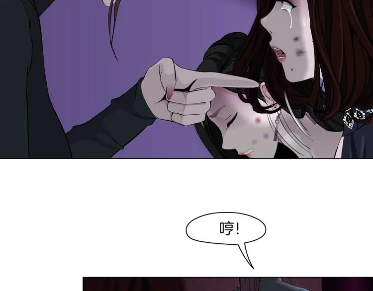 第74话 泄露 第11页