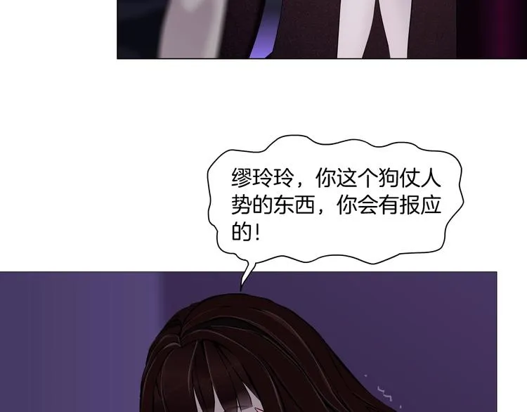 第74话 泄露 第13页