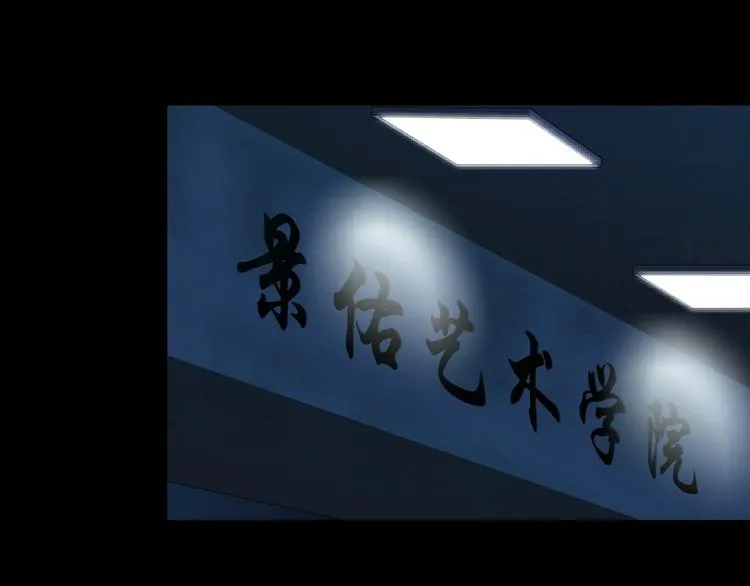 第74话 泄露 第15页