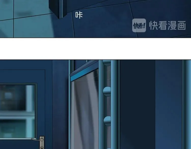 第74话 泄露 第17页
