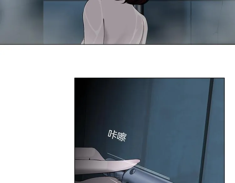 第74话 泄露 第27页