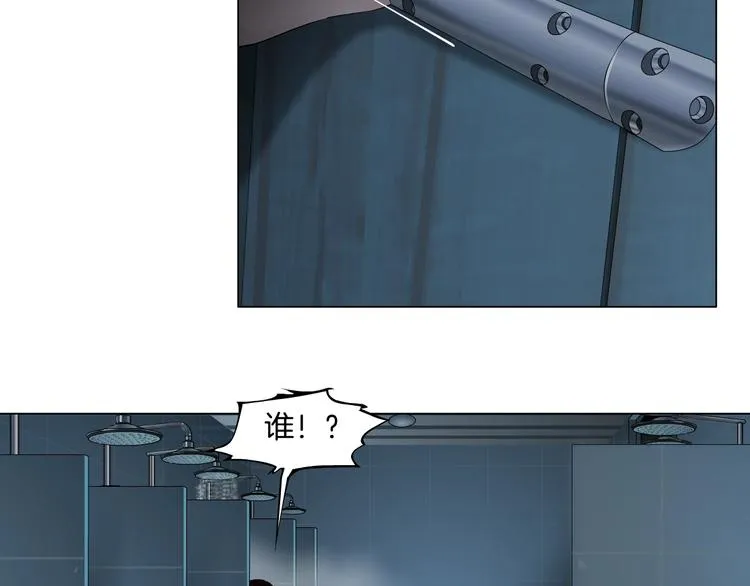 第74话 泄露 第28页