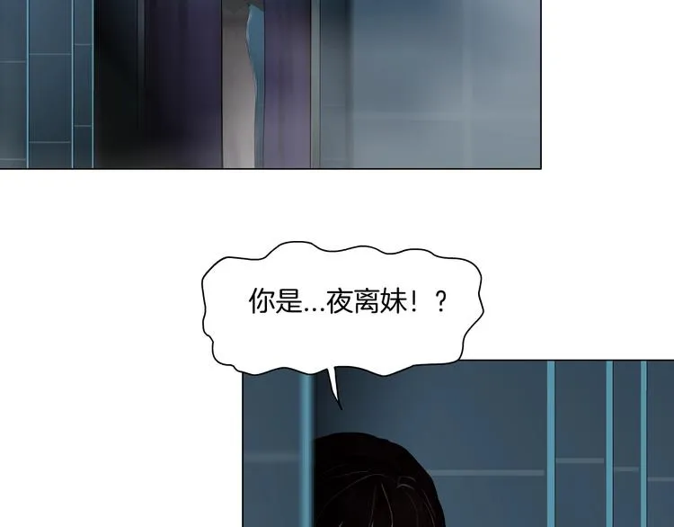 第74话 泄露 第31页