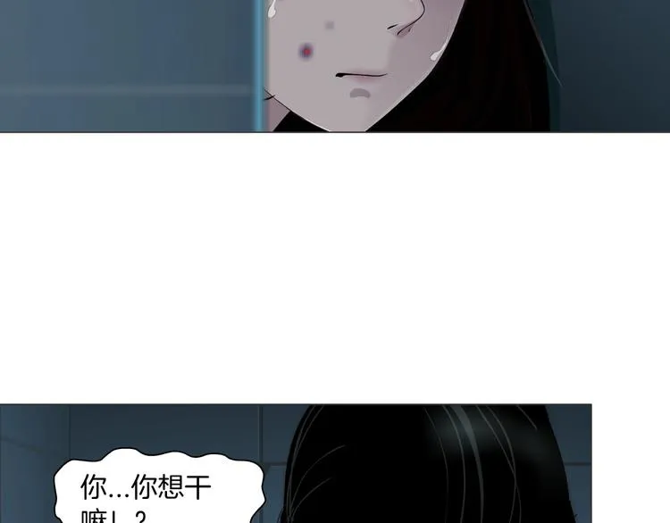 第74话 泄露 第36页