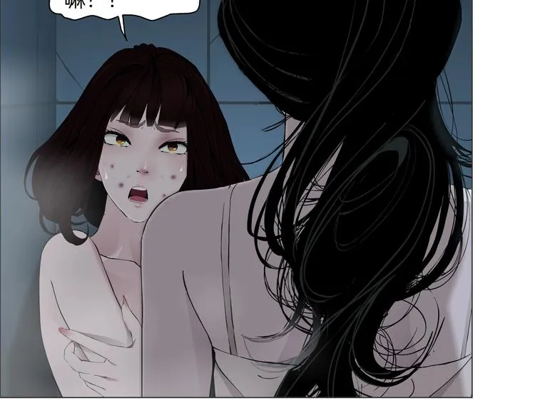 第74话 泄露 第37页