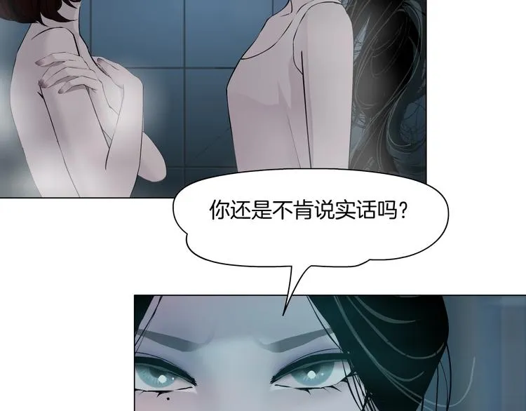 第74话 泄露 第42页