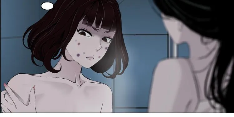 第74话 泄露 第44页