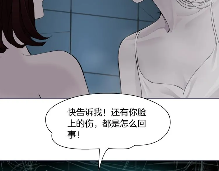 第74话 泄露 第58页
