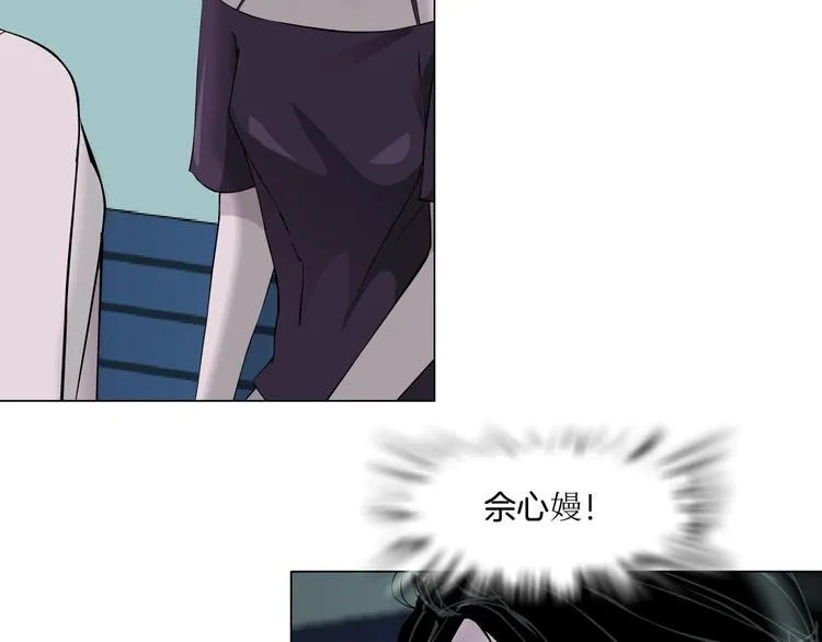 第74话 泄露 第71页