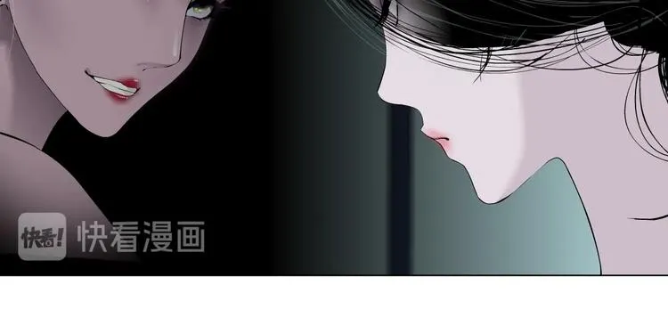 第74话 泄露 第74页