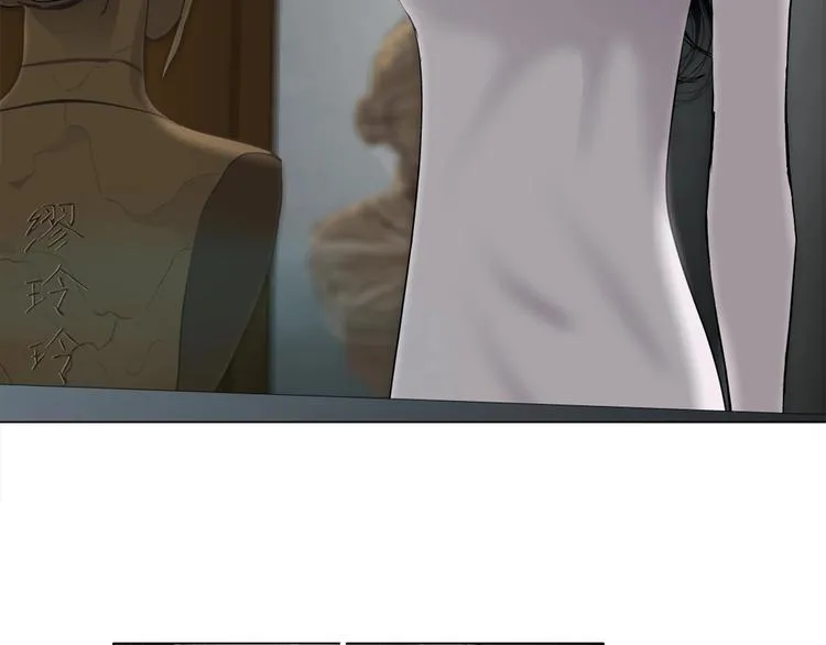 第74话 泄露 第84页
