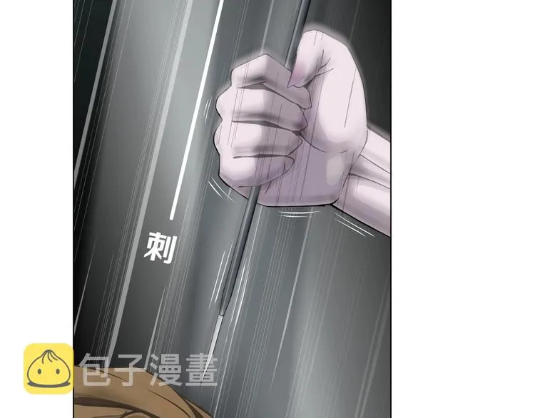 第74话 泄露 第85页