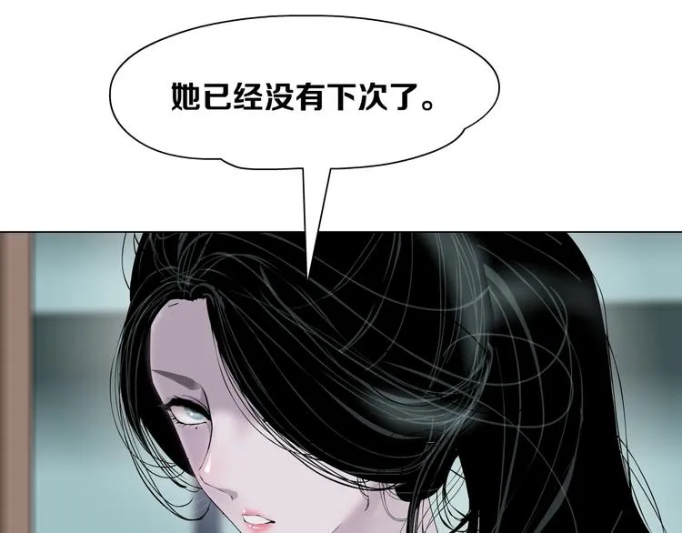 第75话 天台的星空 第1页