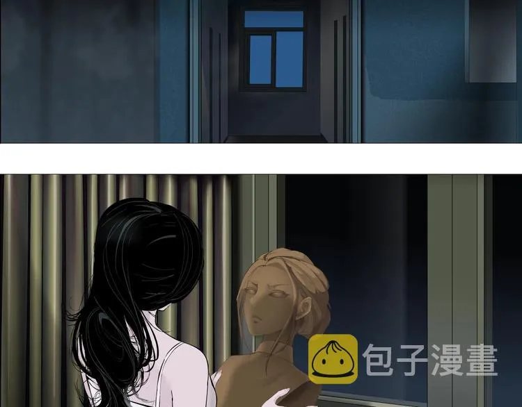 第75话 天台的星空 第8页
