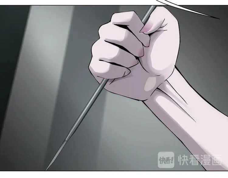 第75话 天台的星空 第11页